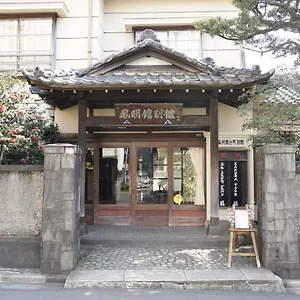 *** 旅館 鳳明館　本館・台町別館 日本